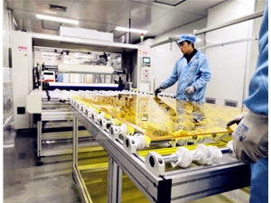 生產(chǎn)進(jìn)行時(shí)